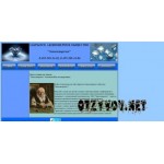 Отзывы людей о Инвестиционная компания ЗАО Замоскворечье