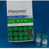 Ивермек