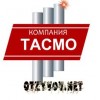 Изготовитель металлоконструкций компания ТАСМО