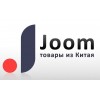 Joom (Джум) – китайские товары