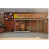 Кафе "Мелодия"