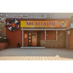 Отзывы людей о Кафе "Мелодия"