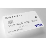 Отзывы людей о Карта «Совесть»