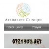 Клиника Atribeaute clinique