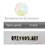 Отзывы людей о Клиника Atribeaute clinique