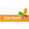 Клиника Будь Здоров