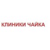 Клиника Чайка