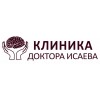Клиника доктора  Исаева