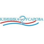 Отзывы людей о Клиника Гусарова