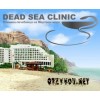 Клиника-лечебница Dead Sea Clinic