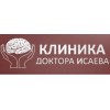 Клиника наркологии доктора Исаева