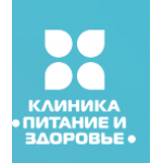 Отзывы людей о Клиника Питание и здоровье