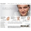 Клиника пластической хирургии Грудько А.В.