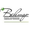 Клиника Вектор