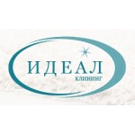 Отзывы людей о Клининговая компания Идеал-Клининг