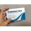 Клинистил