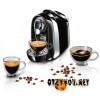 Кофемашина Tchibo Cafissimo COMPACT