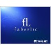 Компания Faberlic (Фаберлик)