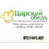 Компания по доставке обедов обедов-доставка.рф