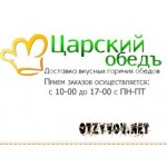 Отзывы людей о Компания по доставке обедов обедов-доставка.рф
