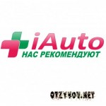Отзывы людей о Компания по продаже автомобилей Айавто