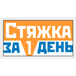 Отзывы людей о Компания по стяжке пола Стяжка за день