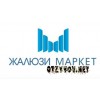 Компания Жалюзи-Маркет