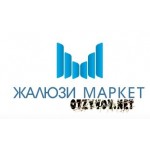 Отзывы людей о Компания Жалюзи-Маркет