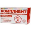 Компливит