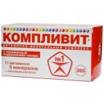 Отзывы людей о Компливит