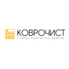 Коврочист