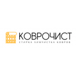 Отзывы людей о Коврочист