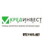 Отзывы людей о КредИнвест Групп