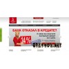 Кредитная компания Аксиома Финанс