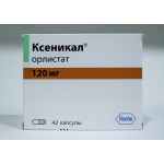 Отзывы людей о Ксеникал