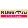 KU66.ru: городской интернет-портал Каменска-Уральского