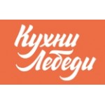 Отзывы людей о "Кухни – Лебеди" – мебель на заказ