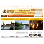 Отзывы людей о Культурный центр «Варяг»
