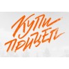 "Купи прицеп"