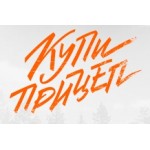 Отзывы людей о "Купи прицеп"