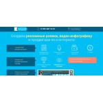 Отзывы людей о КупиBидео.рф – видео инфографика