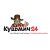 Кузьмич 24
