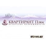 Отзывы людей о Квартирант Плюс