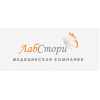 "ЛабСтори" – медицинская компания