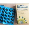 Лактофильтрум