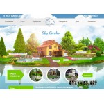 Отзывы людей о Ландшафтная компания Sky Garden