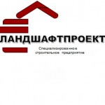 Отзывы людей о Ландшафтпроект