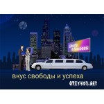 Отзывы людей о Liberty and Success – Свобода и Успех