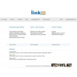 Отзывы людей о Link.ru