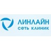 Линлайн клиника косметологии